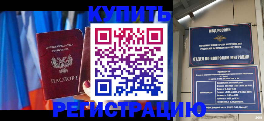 регистрация для дет. сада в Мордовии